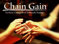 Chain Gain by Rouis Yamagishi & Nobuyuki Nojima