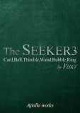 Yuki Iwane - The Seeker 3