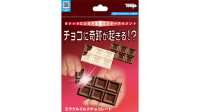 Chocolate Break by Tenyo Magic 2019