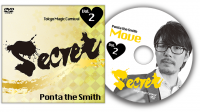 Secret Vol. 2 Ponta the Smith by Tokyo Magic Carnival